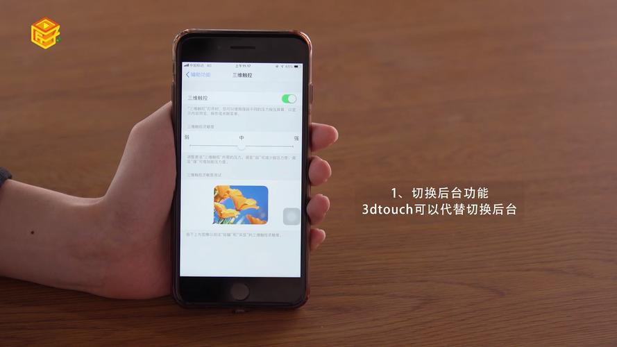 3dtouch功能有什么用