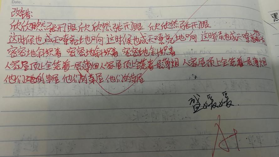 爸爸妈妈给孩子的评语怎么写