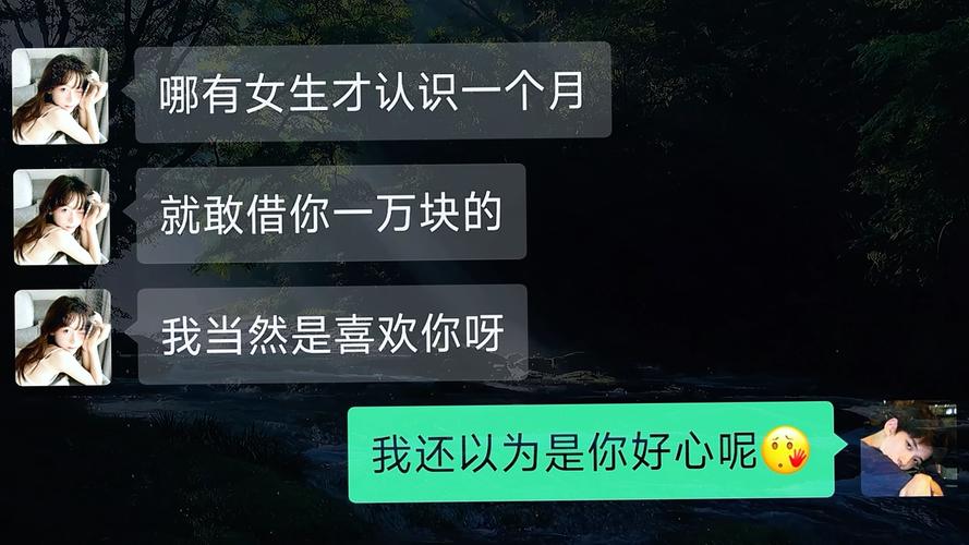 爱情甜甜的成语