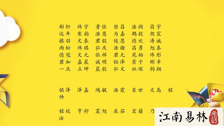 梓轩这个名字有什么寓意