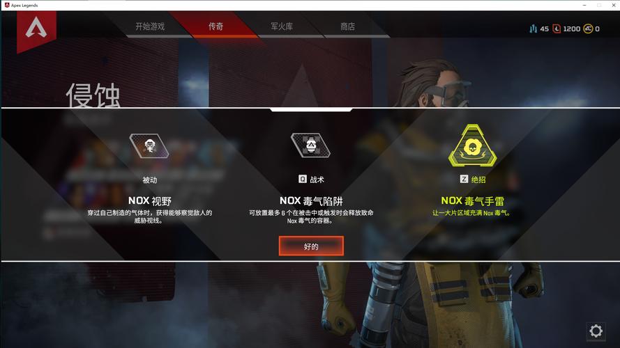 apex英雄怎么改名