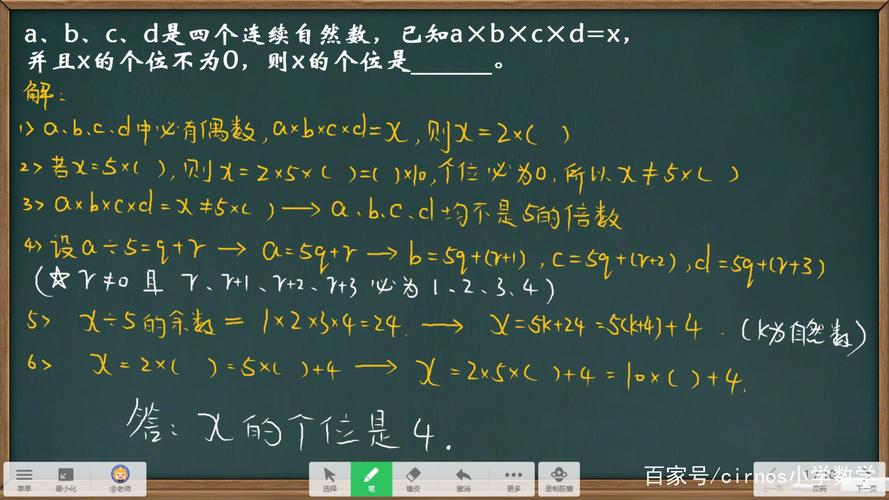 0除以任何数都得0对不对