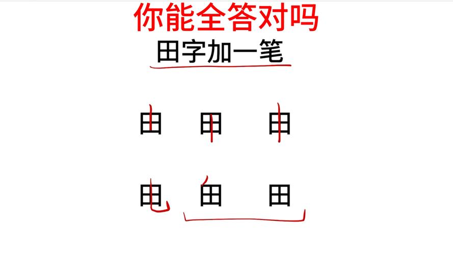 手机笔画怎么打字