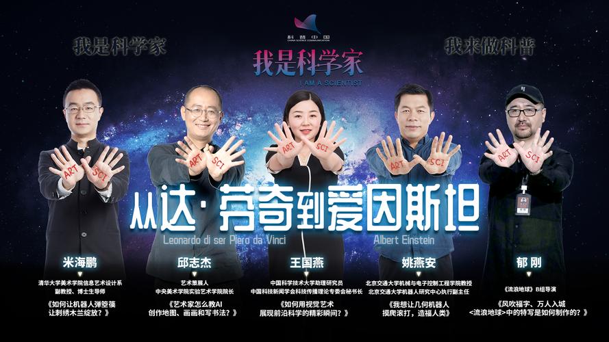 友来是哪位科学家