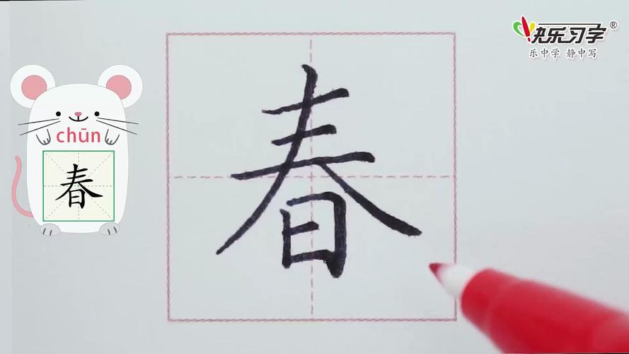 层字什么结构