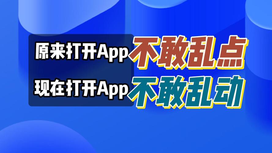 夜问打权用什么APP看