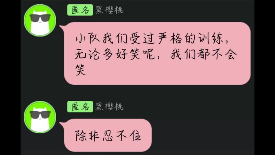 好听又很沙雕的群名