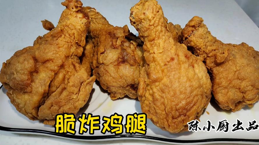 炸鸡腿怎么做