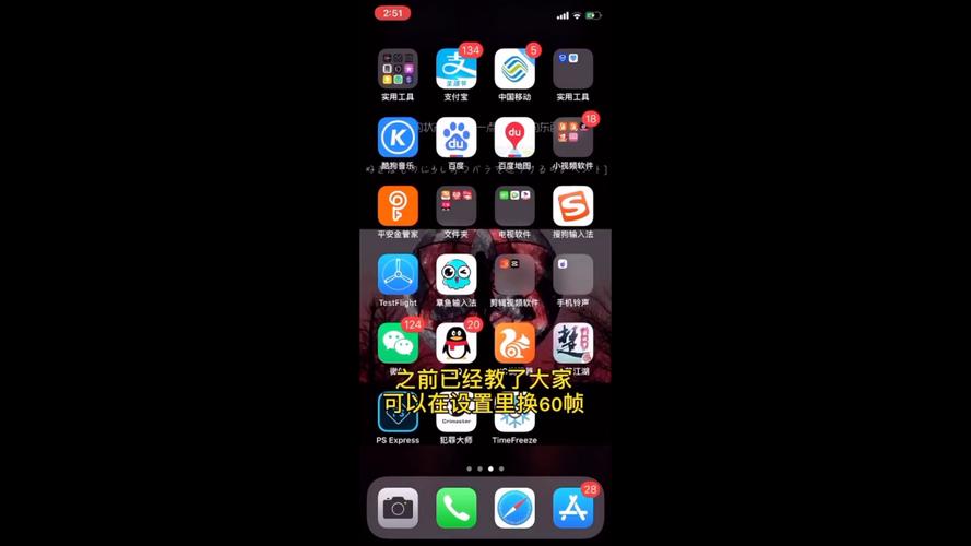 iOS如何解除b站地区限制