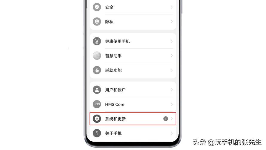 手机黑白屏怎么调回来