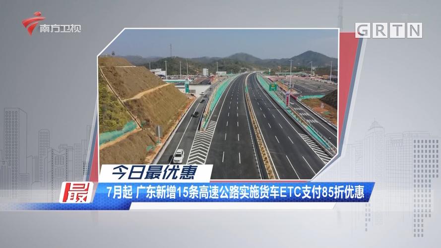 51高速公路免费吗