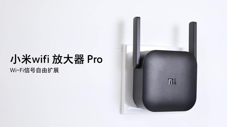 wifi放大器如何设置