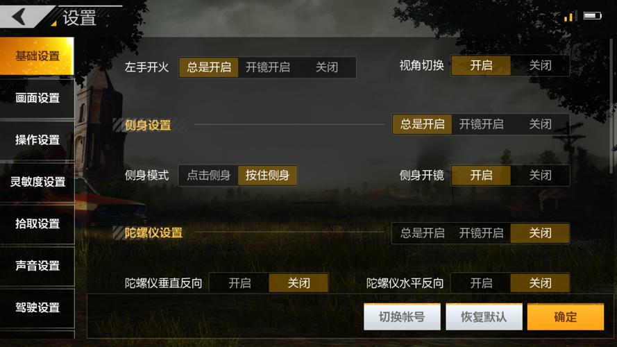 用tim怎么看空间-墨子百科 用tim怎么看空间