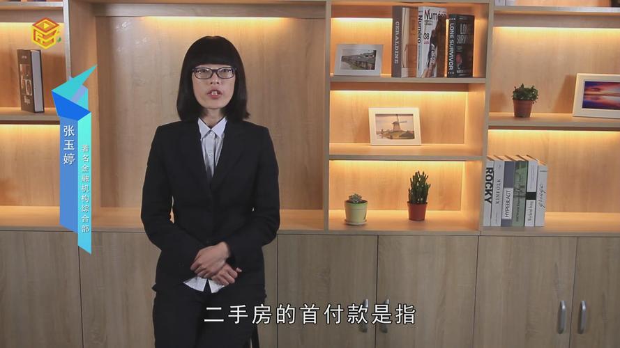 按揭房怎么加老婆名字