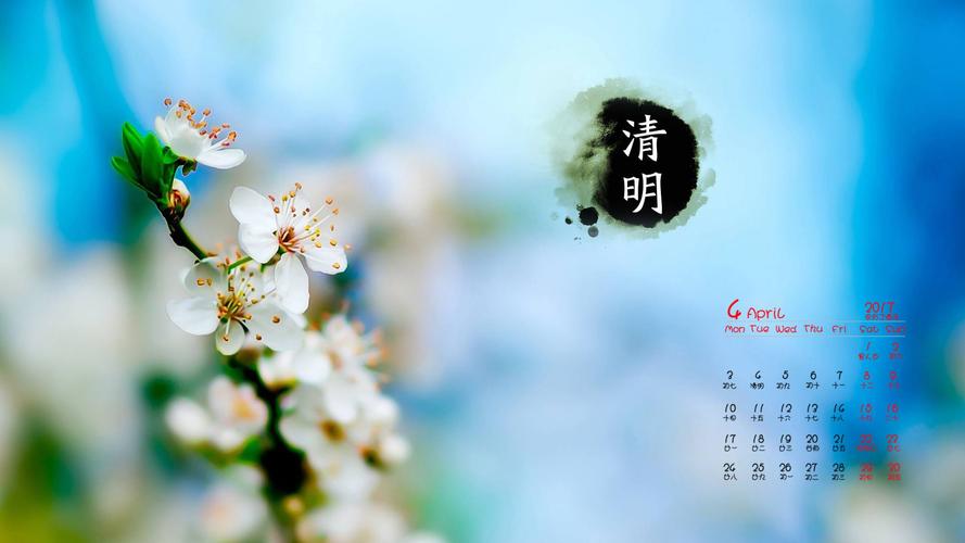 4月30日是什么节日