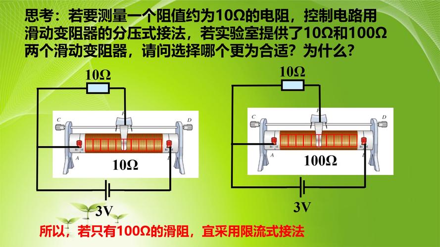 上拉电阻的作用