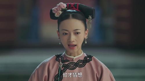 令妃和福家的关系是什么