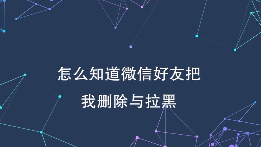 查找朋友对方会发现吗