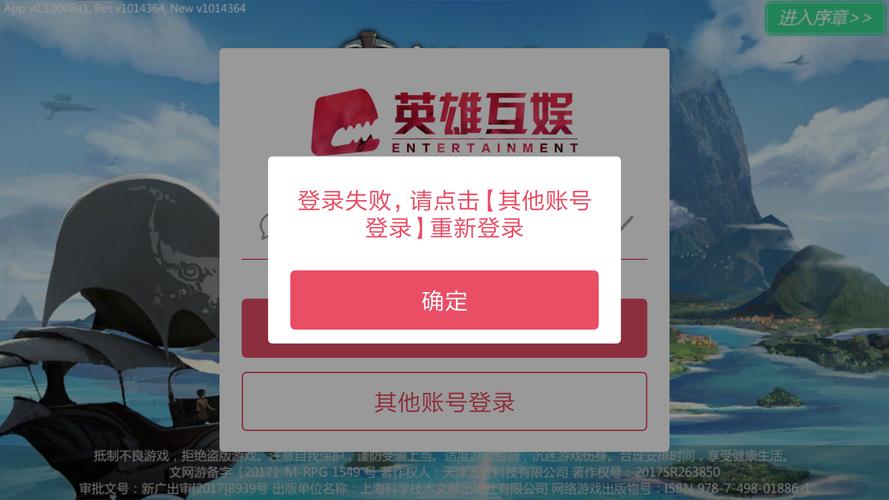 为什么我的扣扣号在微信上登不了