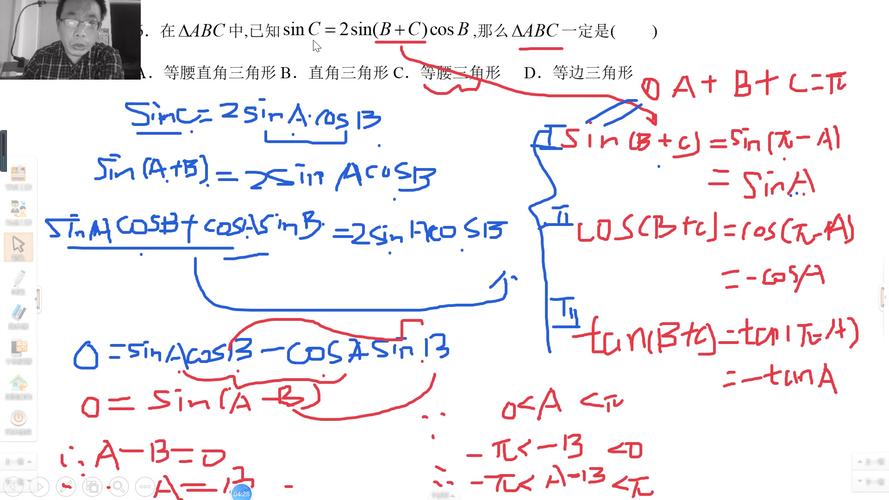 正切余弦正弦关系公式