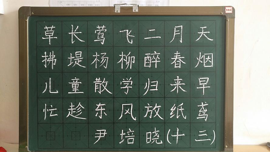 三衢道中的诗意20个字