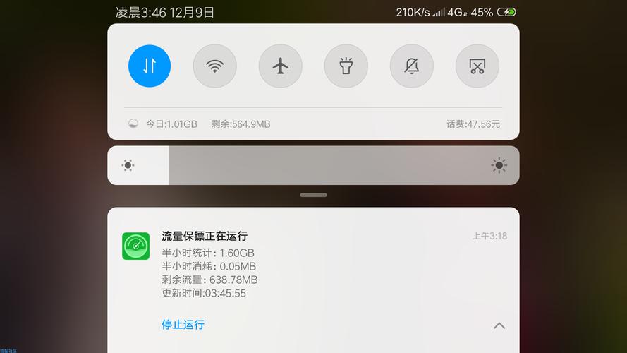 联通卡手机电视免流是什么意思