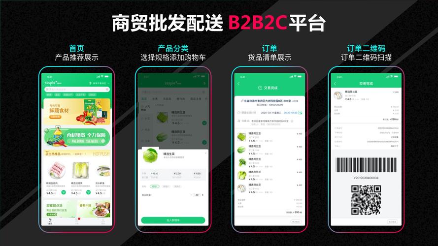 哪些购物app可以微信支付