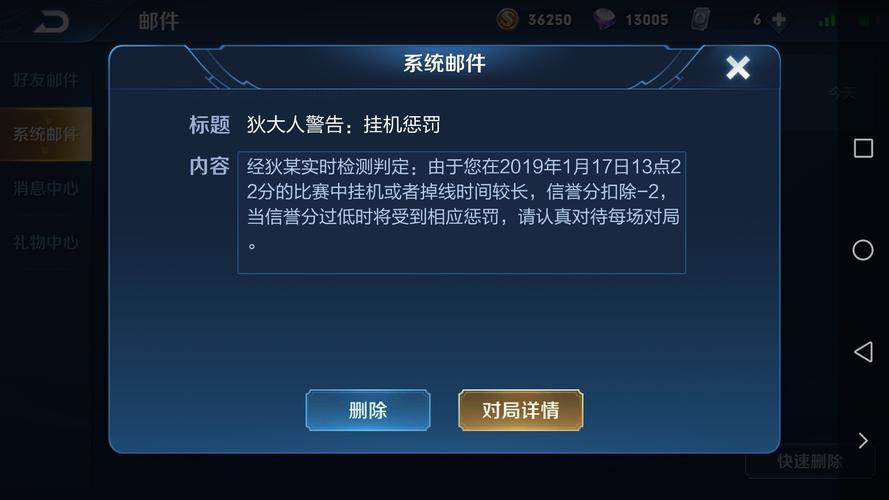 ios王者荣耀退款教程是什么