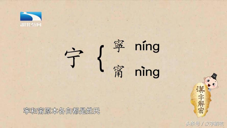 仞读什么字