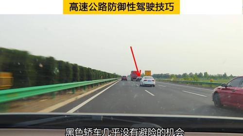 高速路上的车速规定是多少