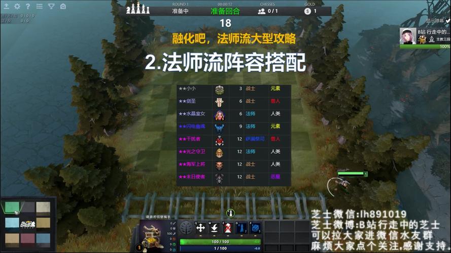 dota2自走棋入门攻略有吗