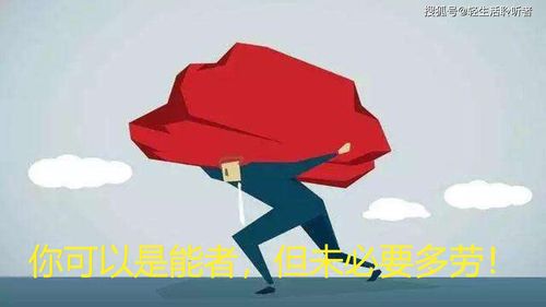 懒惰是什么意思