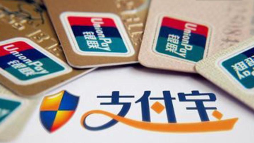 paypal可以用支付宝吗