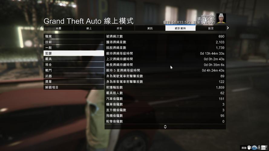 gta5吊车怎么操作