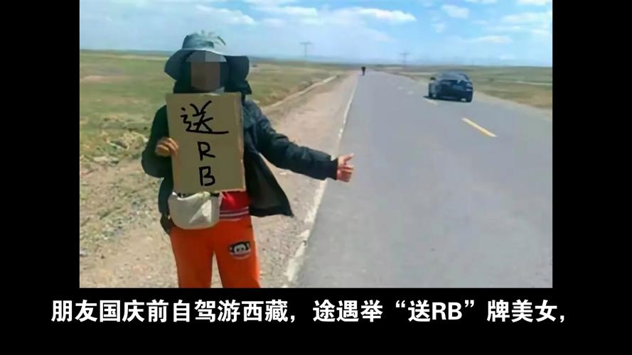 rb是什么意思啊