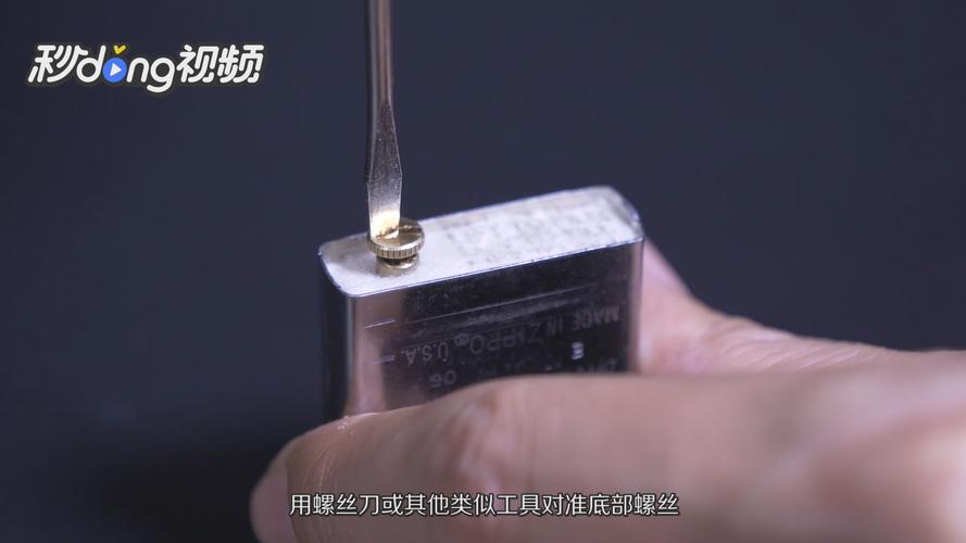 zippo怎么玩