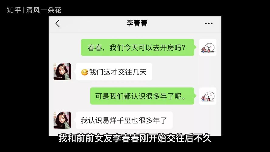 微信公布女朋友的句子