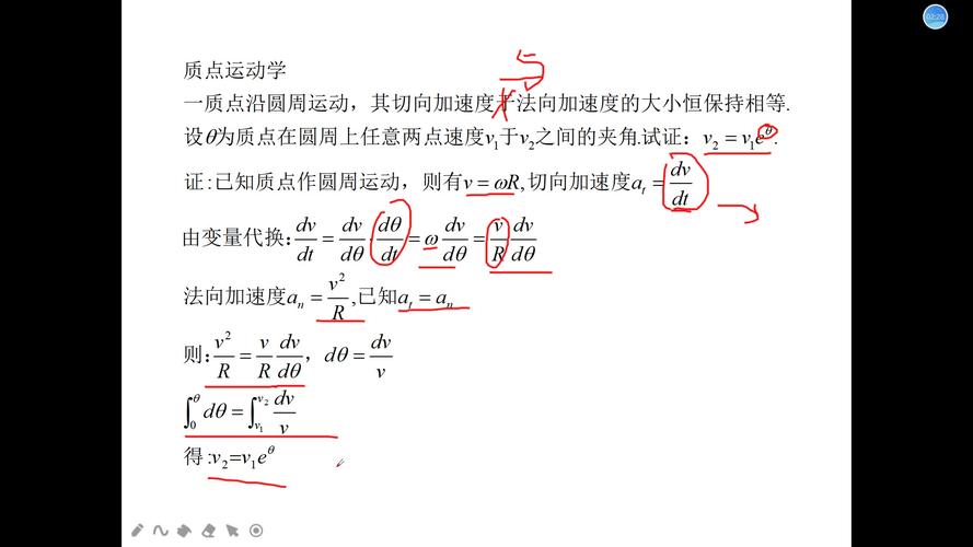 质点的定义 什么是质点