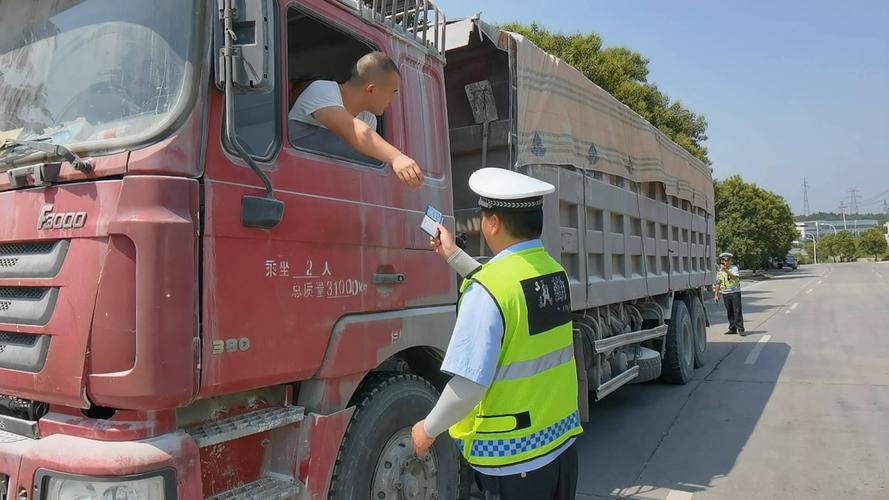 蓝牌货车10吨交警查吗