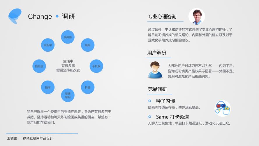 政治面貌怎么填个人简历