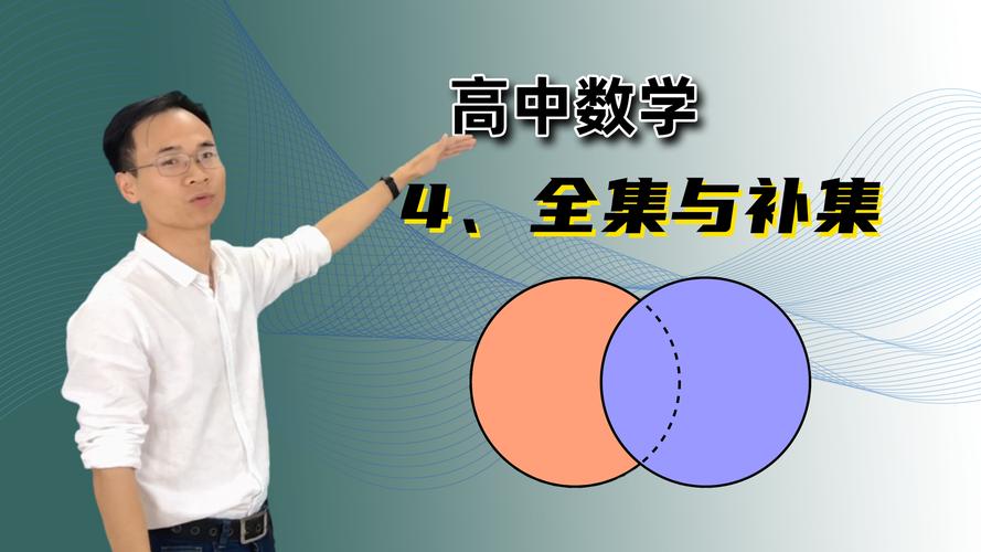 高中数学课本一共有几本啊