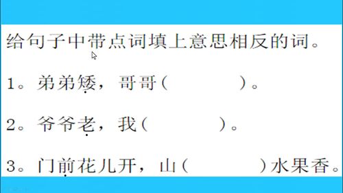 含有一个不字的四字成语