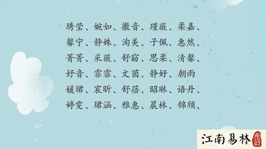 毓在名字中是什么意思