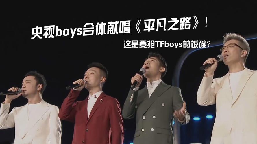 天天向上tfboys是哪一期