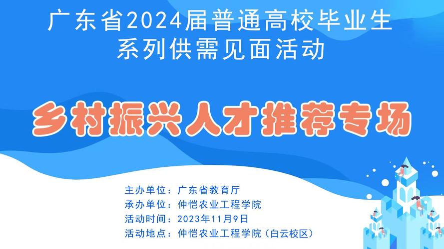 去学校报道和报到是哪个