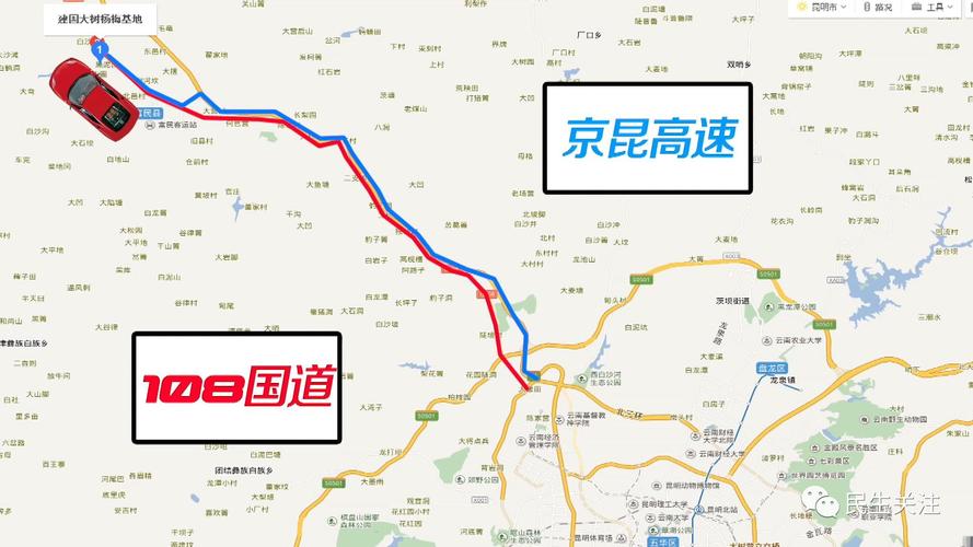 g55高速是哪条高速公路