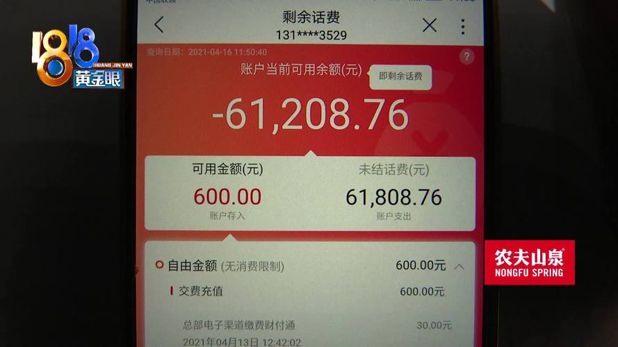 怎么取消联通流量包