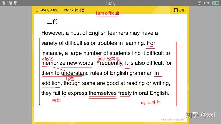 四级作文有哪几种类型