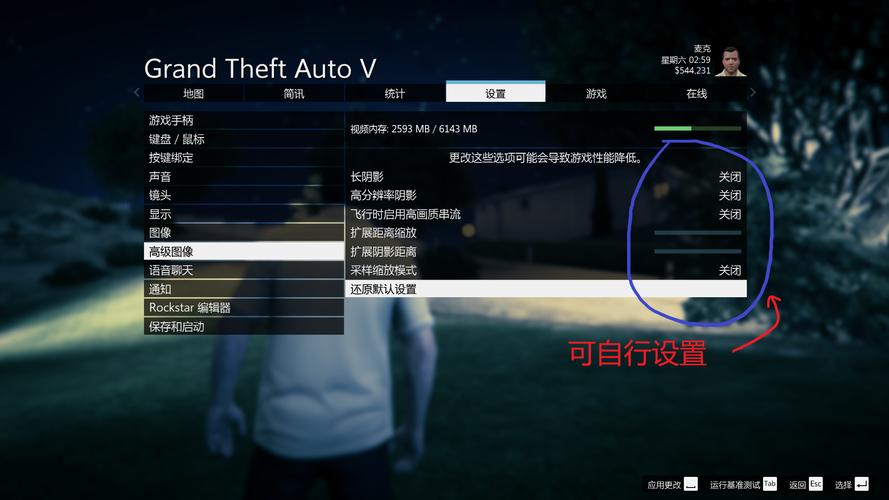 gta5怎么联机吗