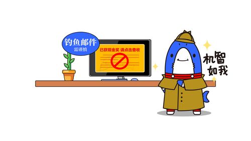 钓鱼什么意思网络语言